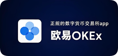欧亿欧亿下载开户平台